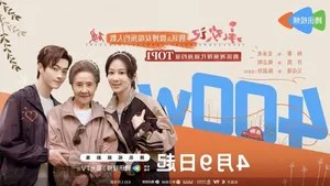 Chinese Drama Best Choice Ever Achieves Record-Breaking Premiere Ratings - image 3