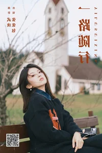 Exquisite Portraiture: YiTuYu Art Language Vol.5787 Starring Zhang Zhang Bao - image 17