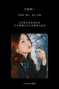 Exquisite Portraiture: YiTuYu Art Language Vol.5787 Starring Zhang Zhang Bao - image 13