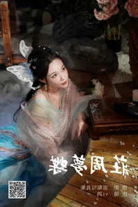 Vi Ge Vivian Featured in YiTuYu Art Language Vol.4768 - Elegant Visual Art Gallery - image 21