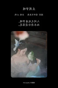Vi Ge Vivian Featured in YiTuYu Art Language Vol.4768 - Elegant Visual Art Gallery - image 37