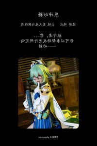 YiTuYu Art Language Vol.4481: Xia Tian Shi Ma Hou Shao Jiu Summer Series - image 11