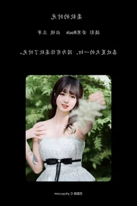 YiTuYu Art Language Vol.7298: Ci Qing Shi Dou Ya Collection - image 16