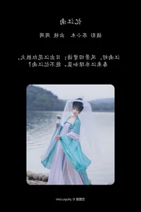 Cinematic Visuals in YiTuYu Art Language Vol.7164 Featuring Zhou Zhou Ay - image 4