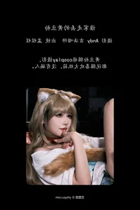 YiTuYu Art Language Vol.7302 Featuring Model Meng Cheng Cheng Collection - image 3