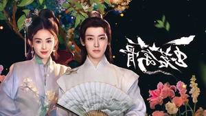 Top 10 Most Rewatchable Chinese Historical Dramas of 2026 - image 1
