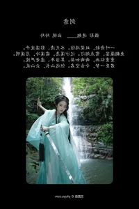 Visual Elegance: YiTuYu Art Language Vol.7592 Featuring Ling Ling - image 23
