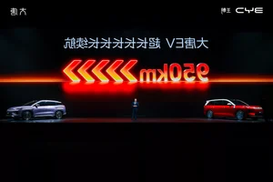 BYD Great Tang: The Electric SUV That Shocked the Market with 100,000 Orders in Two Weeks - image 9