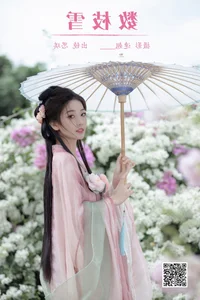 Artistic Expression: YiTuYu Art Language Vol.6164 with Model Zhi Zhi Qi - image 34