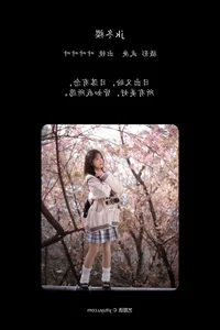 Artistic Expression in YiTuYu Art Language Vol.6412 Featuring the Graceful Ye Ye - image 23
