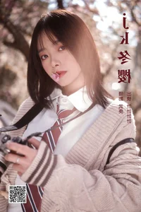 Artistic Expression in YiTuYu Art Language Vol.6412 Featuring the Graceful Ye Ye - image 20