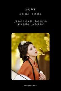 Art Language Vol.6259 Pan Pan - Artistic Lifestyle and Portrait Series - image 14