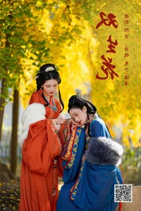 Modern Portraiture Excellence: YiTuYu Art Language Vol.6159 Showcasing Pan Pan - image 3