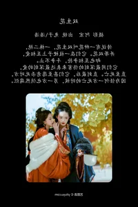 Modern Portraiture Excellence: YiTuYu Art Language Vol.6159 Showcasing Pan Pan - image 17