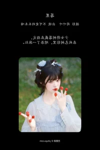 Exploring the Elegance of YiTuYu Art Language Vol.6084 Bu Ke Ai De He He Miao - image 20