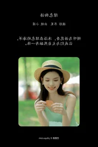 Exploring the Aesthetic Vision of YiTuYu Art Language Vol.7000 with Xiao Meng - image 16