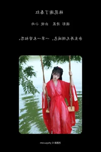 Artistic Portraiture in YiTuYu Art Language Vol.7325 with Model Xiao Xiao Yu - image 19