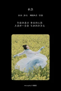 Art Language Vol.6584 Yao Yi Yao - Dynamic Artistic Portraits - image 35