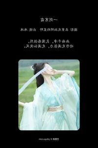 Artistic Visuals: YiTuYu Art Language Vol.7239 Showcase with Model Zhu Zhu - image 16