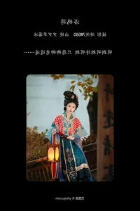 YiTuYu Art Language Vol.6038 Jiao Yi Zhi Sui Sui: A Masterclass in Visual Storytelling and Aesthetic Portraiture - image 16