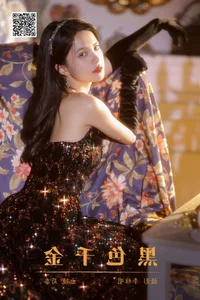 YiTuYu Art Language Vol.7625 Pa Pa Xiao Gong Zhu: A Regal and Artistic Showcase - image 2
