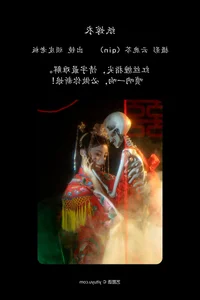 YiTuYu Art Language Vol.5005: Wan Pi Lao Ban Creative Gallery - image 19