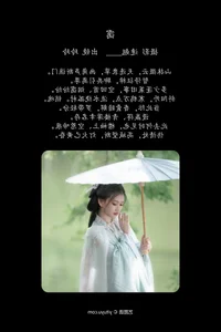 Artistic Portrait Photography: YiTuYu Art Language Vol.6272 Featuring Ling Ling - image 28
