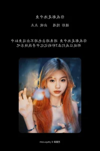 Conceptual Art Photography: Yituyu You and I Are Just Fish in the Pond - image 0