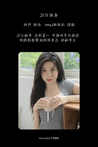 Elegant Portraiture in YiTuYu Art Language Vol.7616 with Ban Ban Jiang - image 22