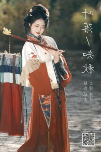 Modern Muse: YiTuYu Art Language Vol.5803 Featuring Anya_z - image 23