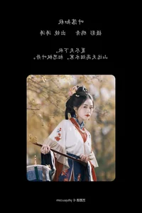Modern Muse: YiTuYu Art Language Vol.5803 Featuring Anya_z - image 0