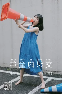 Artistic Portrait Photography: YiTuYu Art Language Vol.4457 Featuring Bai No - image 31