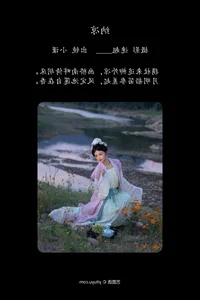 YiTuYu Art Language Vol.5176: Exploring the Visual Narrative of Jin Zou Ba - image 14