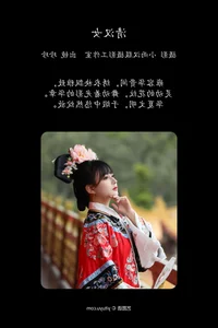Art Language Vol.6541: Intimate Storytelling with Wo Shi Xiao Sui Sui - image 1