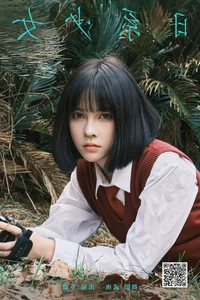YiTuYu Art Language Vol.8064 Featuring Bei Shang Shu Tiao 555: Moody Artistry - image 5