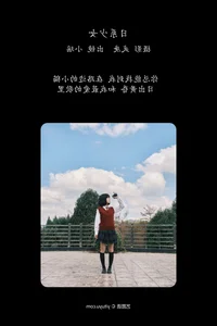 YiTuYu Art Language Vol.8064 Featuring Bei Shang Shu Tiao 555: Moody Artistry - image 20