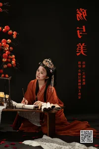 Sophisticated Noir: YiTuYu Art Language Vol.7796 Featuring Dan Gao De Dan Dan - image 20