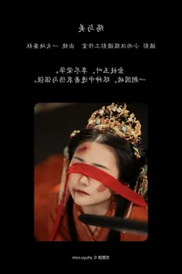 Sophisticated Noir: YiTuYu Art Language Vol.7796 Featuring Dan Gao De Dan Dan - image 8