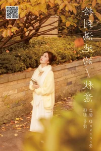 YiTuYu Art Language Vol.5992 Featuring Dexter Ying: A Study in Artistic Grace - image 24