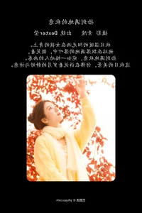 YiTuYu Art Language Vol.5992 Featuring Dexter Ying: A Study in Artistic Grace - image 14