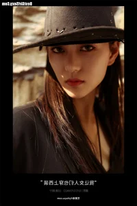 YiTuYu Art Language Vol.4082: Exploring the Aesthetic Elegance and Timeless Beauty of Model Wan Ning - image 9
