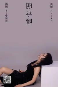 Captivating Artistry in YiTuYu Art Language Vol.4395 Featuring Rrain - image 7