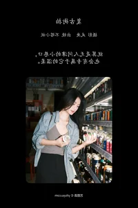 Artistic Elegance in YiTuYu Art Language Vol.5726 by Bu Ta Xiao Yao - image 24