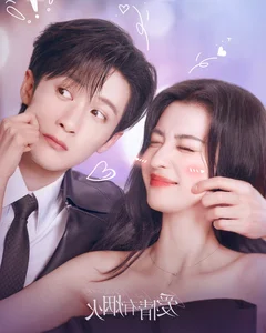 Top 12 Chinese Dramas Featuring Lead Couples with Unmatched Visual Chemistry - image 5