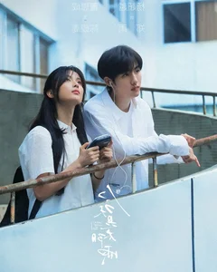 Top 12 Chinese Dramas Featuring Lead Couples with Unmatched Visual Chemistry - image 4