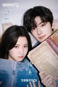 Top 12 Chinese Dramas Featuring Lead Couples with Unmatched Visual Chemistry - image 3