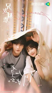 Top 12 Chinese Dramas Featuring Lead Couples with Unmatched Visual Chemistry - image 8