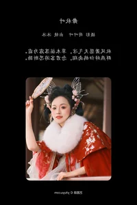 YiTuYu Art Language Vol.6304: A Sophisticated Visual Journey with Mu Mu - image 18