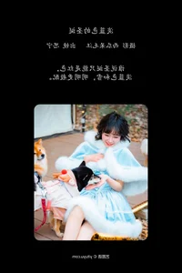 YiTuYu Art Language Vol.7050: A Deep Dive into Disexi Si Ning - image 0