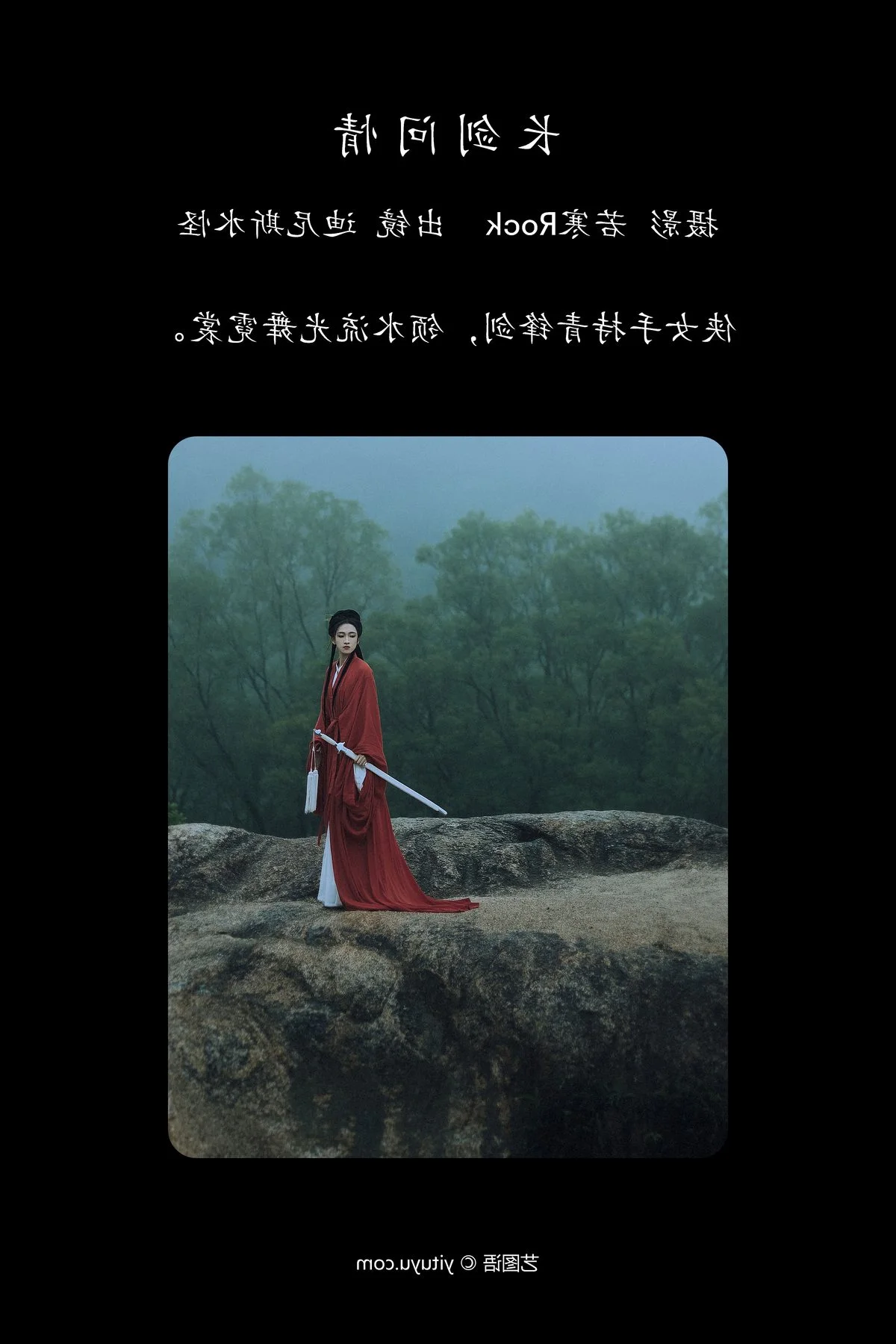 Di Ni Si Shui Guai in YiTuYu Art Language Vol.4801: A Stunning Portrait Gallery